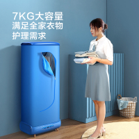 美的(Midea)烘干机家用小型折叠便携式干衣器衣物杀菌速干衣机MHJ60-01L