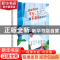 正版 在输得起的年纪做不服输的自己 何小敏 中国纺织出版社 9787