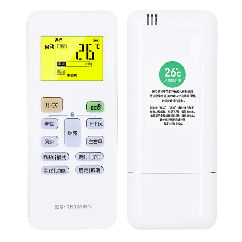 空调遥控器RNO2S-BG 通用RN02J\/H\/U S2\/3\/4 02P 美的空调无背光
