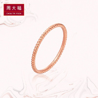 周大福女神系列精致18K金戒指E121154