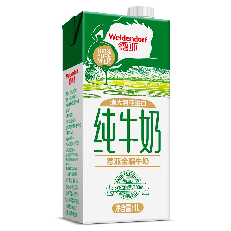 德亚(weidendorf)全脂纯牛奶1L*8盒/整箱装 常温牛奶 澳洲进口甄选