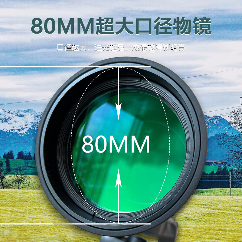 徕佳图(LCANTU) 20-60x80ED单筒变倍望远镜观靶镜观景镜高清大图