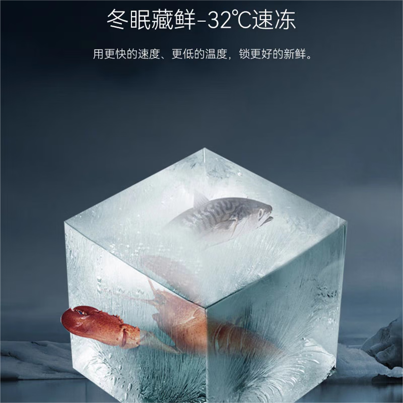 美菱(MELNG)BCD-516WP9BZ(灰)双变频无霜超薄嵌入式法式多门家用冰箱