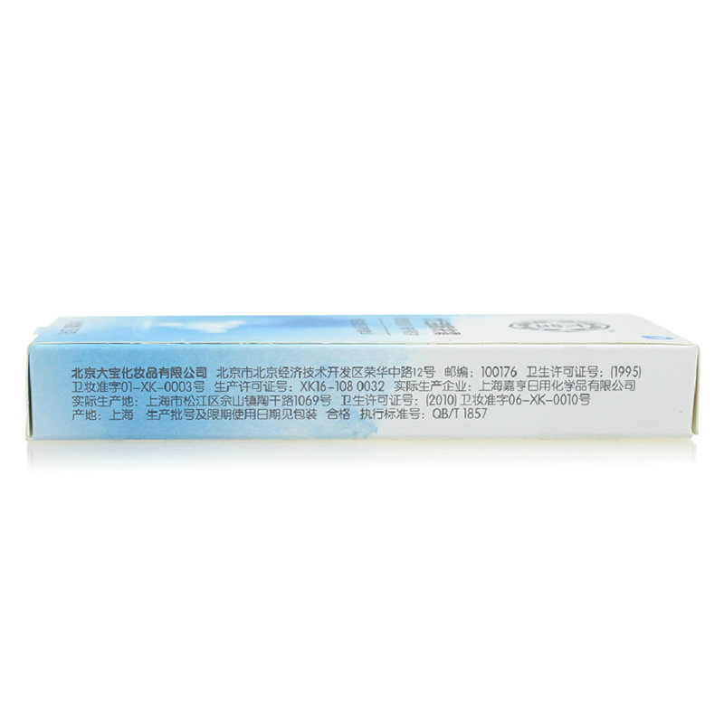 大宝眼袋霜 15g高清大图