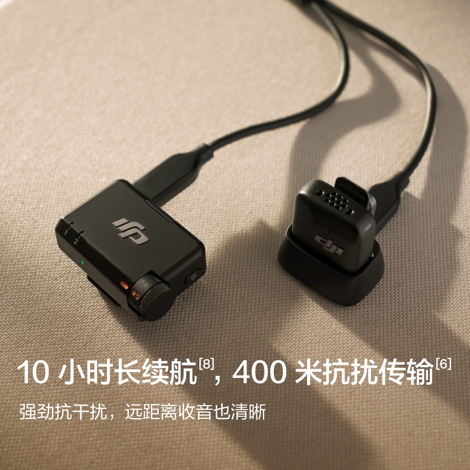 大疆DJI Mic Mini 迷你无线高品音质 降噪领夹麦克风 全能版一拖二高清大图