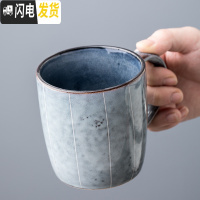 三维工匠 日式创意马克杯简约陶瓷杯子咖啡杯带把手水杯ins条纹牛奶杯