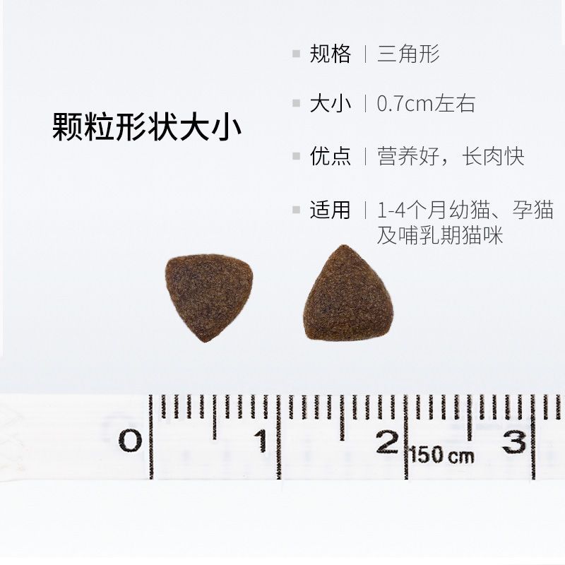 爵位幼猫天然奶糕猫粮怀孕哺乳母猫1-4月哺乳期500克小猫成幼猫粮 幼猫奶糕粮一斤优惠价