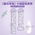 适用华为儿童手表5pro保护壳5x彩印防摔4pro硅胶3s/3pro磁吸3139a 薰衣单 5