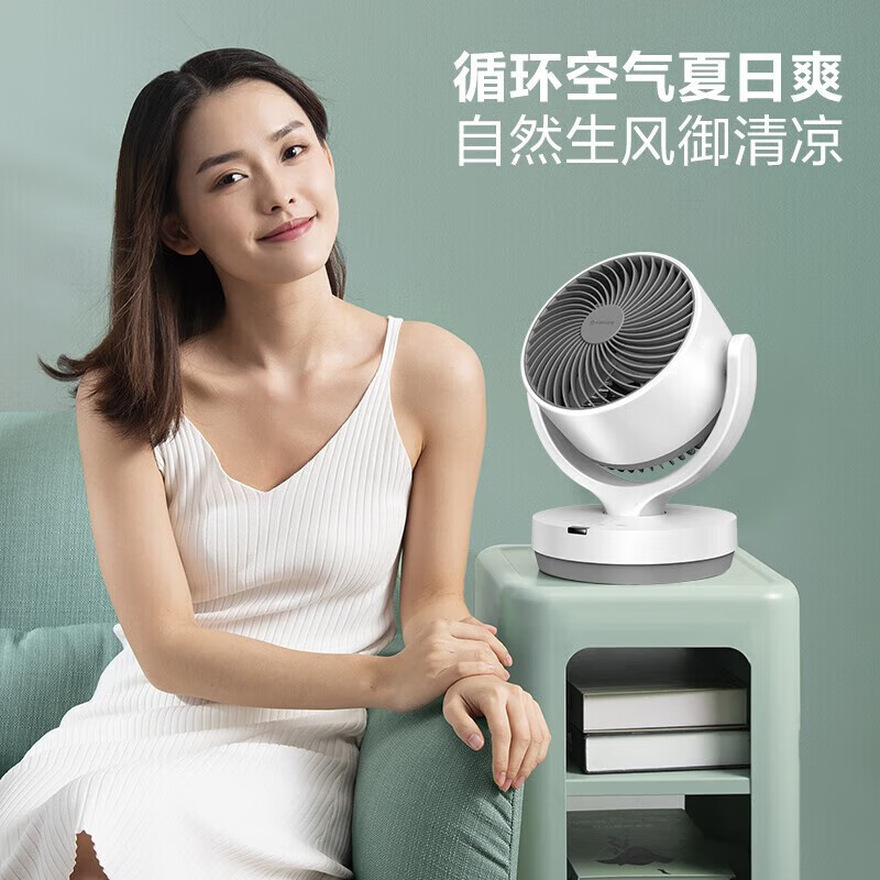 艾美特小型桌面空气循环扇 CA15-R27 可遥控