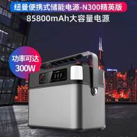 纽曼车载储能电源户外移动220V大容量自驾露营停电应急备用蓄电池