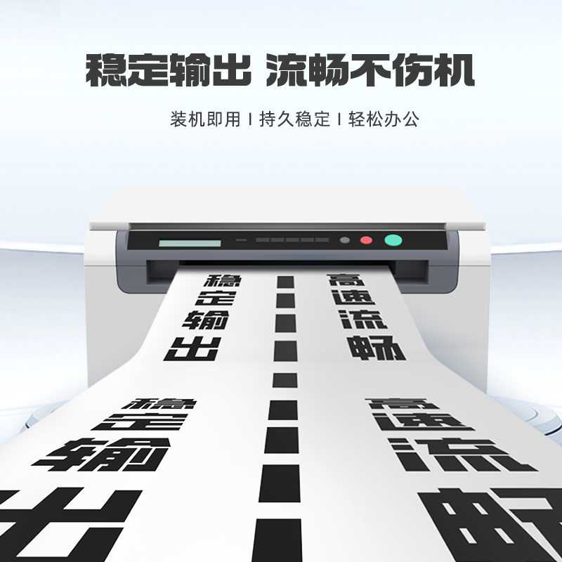 启源烽泰QYFT-HP-CE278XL鼓粉一体适用机型HP LaserJet P1566/P1567/P1568/P15高清大图