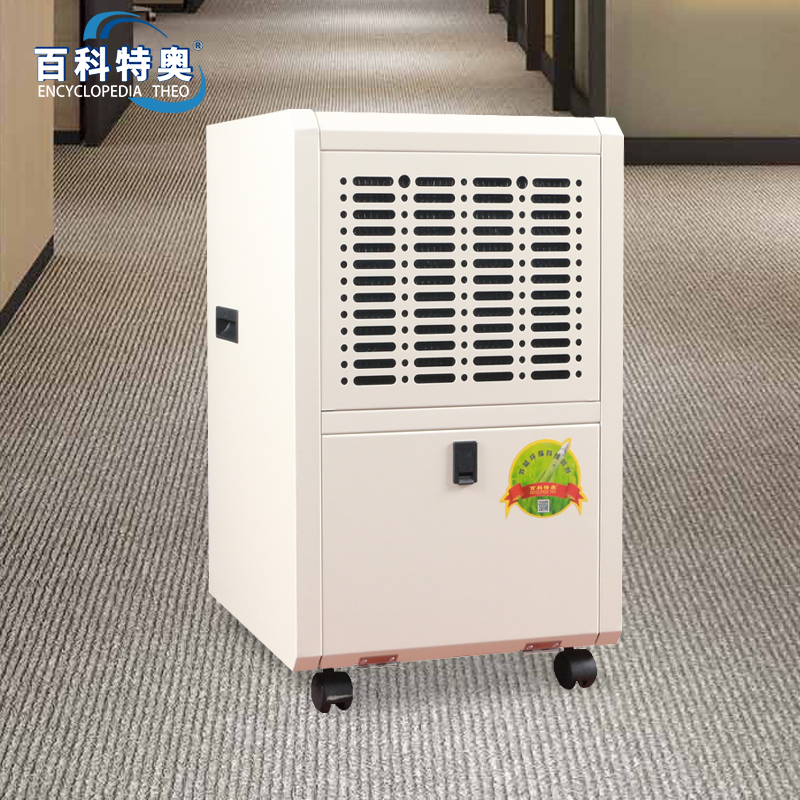 百科特奥DH-838D除湿机 38L/D抽湿量快速除湿高清大图