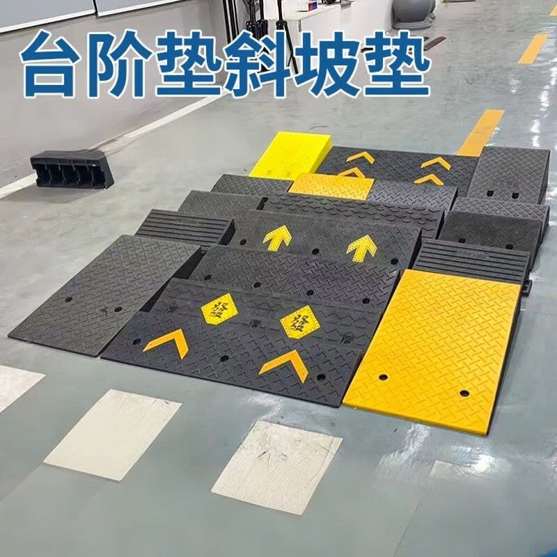 酷博睿(coobery)台阶门槛垫 汽车爬坡板 橡胶斜坡垫防滑[全黑新料-50*32*9cm]图片