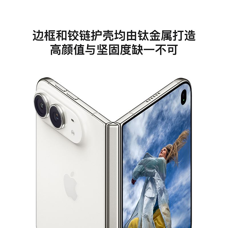 Apple iPhone Duo 512G 夜空色 移动联通电信5G折叠屏手机[仅支持eSIM]高清大图