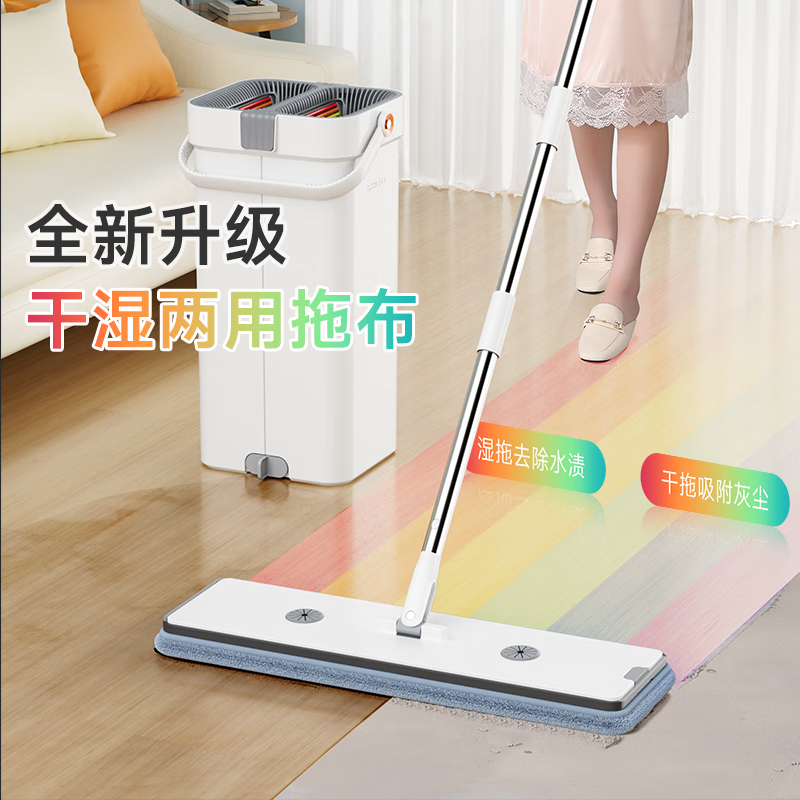 佳帮手 扫除道彩虹刮刮乐塑板平拖男神款(老款)40cm佳灰2布