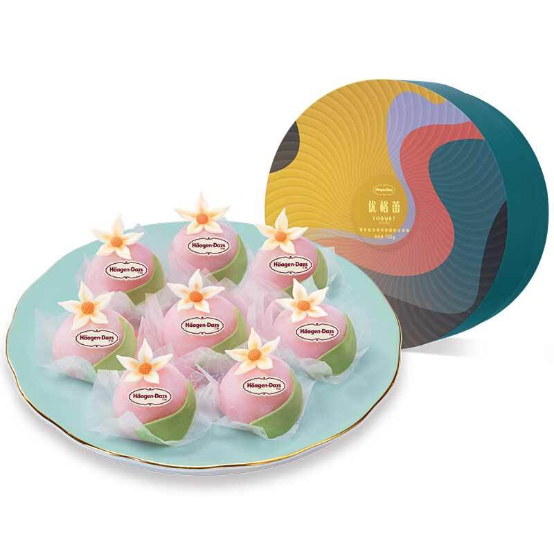 哈根达斯月饼尊享版冰淇淋月饼券705g