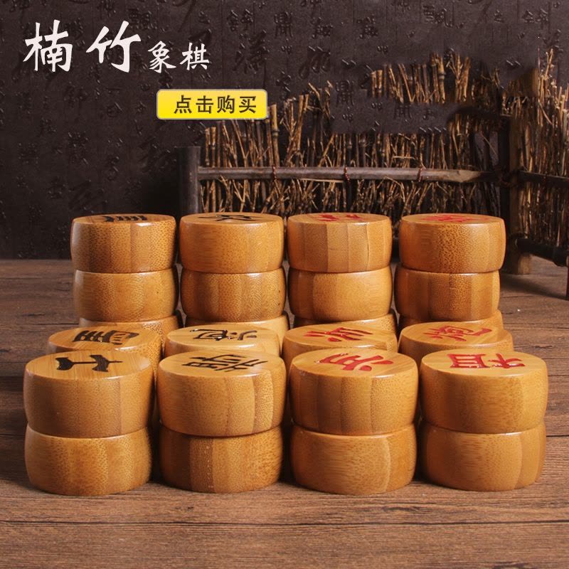 中国象棋套装闪电客楠竹象棋盒大号象棋子送皮革棋盘成人儿童初学者图片