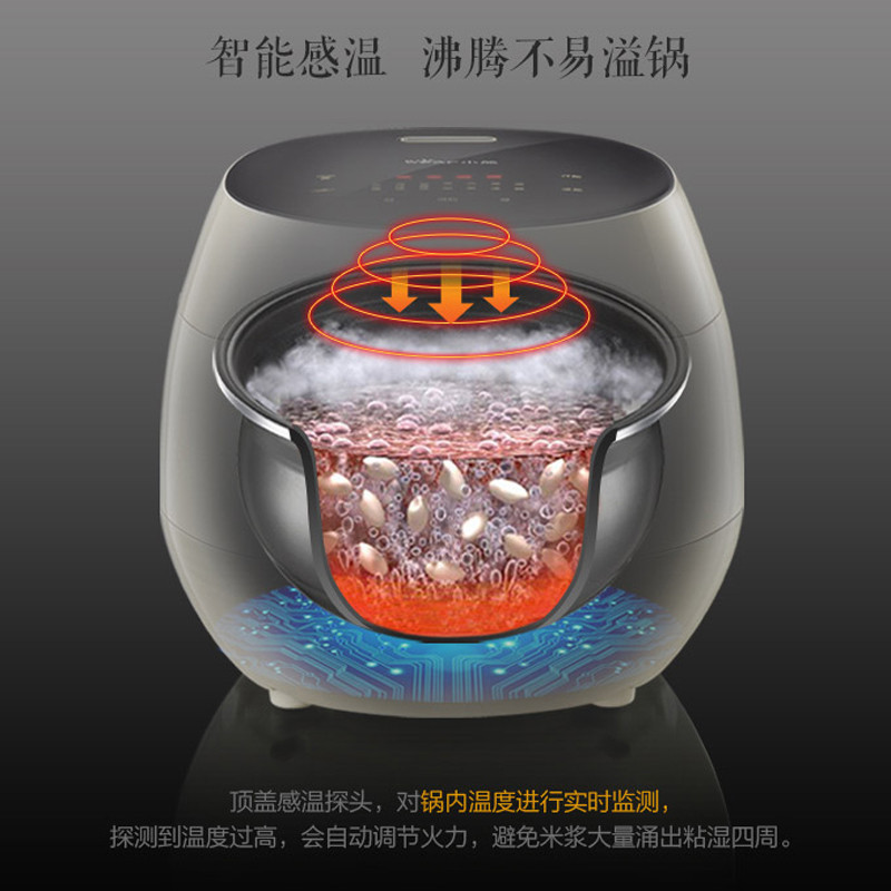小熊(Bear)电饭煲 DFB-B30P1 3L迷你家用多功能电饭锅 立体式加热 智能定时预约 煲汤煮粥电饭锅