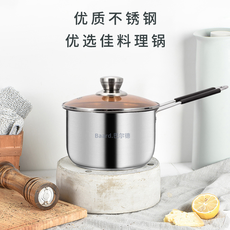 巴尔德优选佳料理锅BN-001高清大图