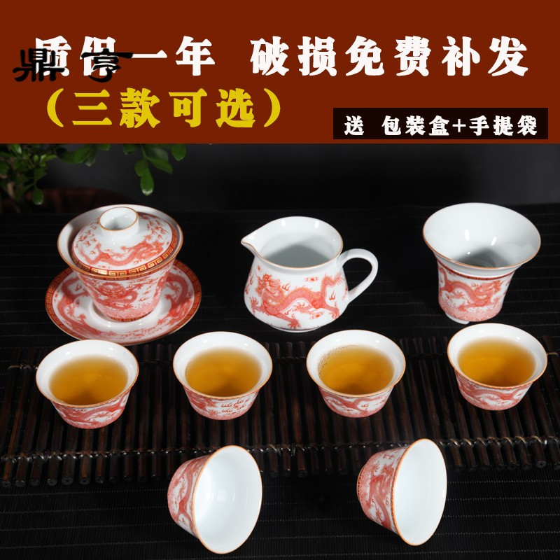 鼎亨景德镇茶具套装家用中式复古功夫茶具整套简约盖碗茶壶杯子6