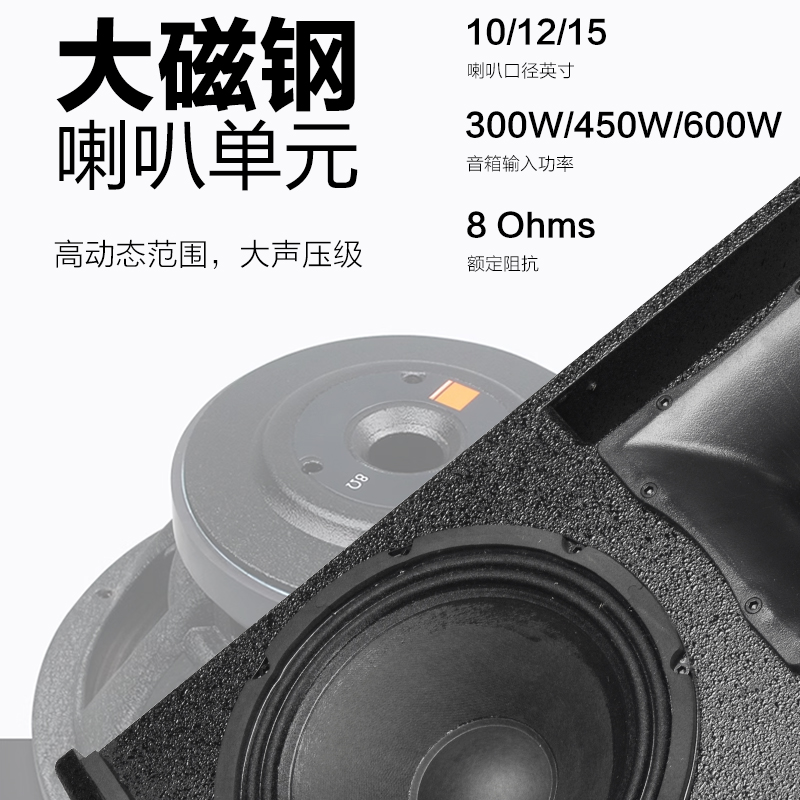 惠度(HuiDu)PK-15专业音箱舞台演出家用K歌酒吧包房KTV会议室音响高清大图