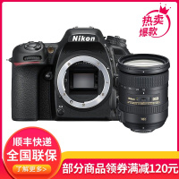 尼康(Nikon) D7500(18-200mm)数码单反相机 单镜头套装 约2088万像素