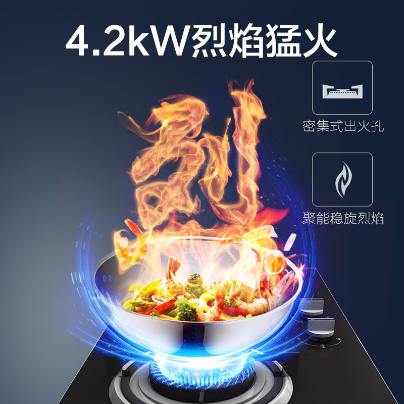 康宝(Canbo)抽油烟机家用侧吸式 自动清洗 厨房大吸力脱排吸油烟机 CXW-258-BE52