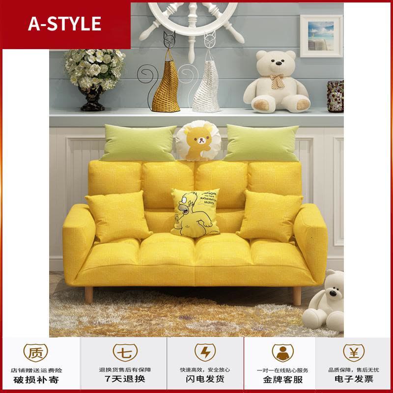 苏宁放心购懒人沙发小户型沙发床单双人网红款简易折叠榻榻米卧室阳台小沙发A-STYLE家具图片