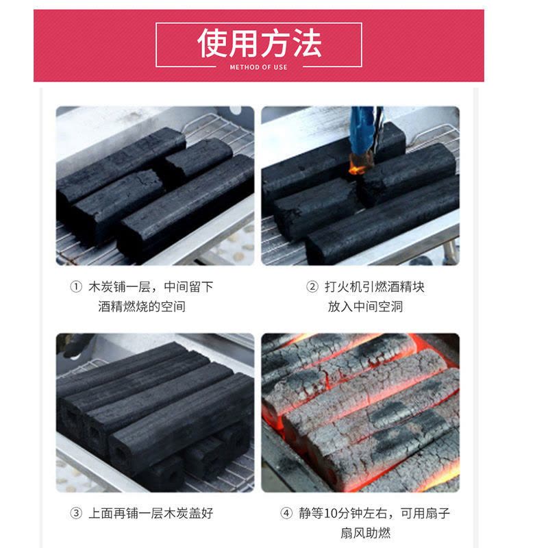 木炭烧烤碳家用20斤无烟易燃机制环保10斤六|高温机制木炭【耐烧热值7000大卡】 优质【5斤装】烧烤碳+引燃块+碳夹图片