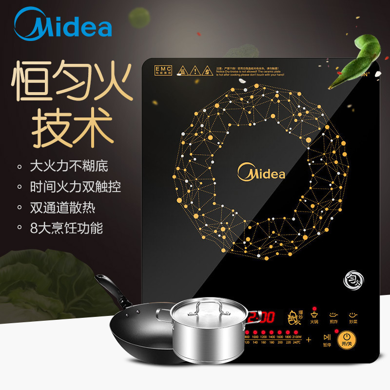 美的(Midea) 电磁炉 C21-WT2118智能匀火 德国汉森面板 10档 纤薄触控式赠汤锅+炒锅 大火力火锅电磁灶