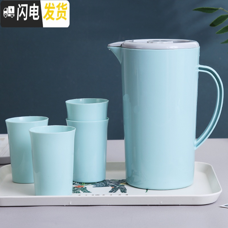 三维工匠冷水壶凉水壶家用凉水杯可高温凉杯冷水杯套装塑料装开水壶大容量 粉色[单壶2300]