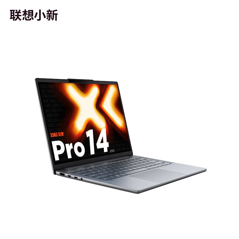 联想小新Pro14 2025锐龙版14英寸轻薄笔记本电脑 AMD 锐龙 7 H255 24G 1TSSD 集显 2.8K OLED 120Hz 1100nits 深灰色 官方标配高清大图