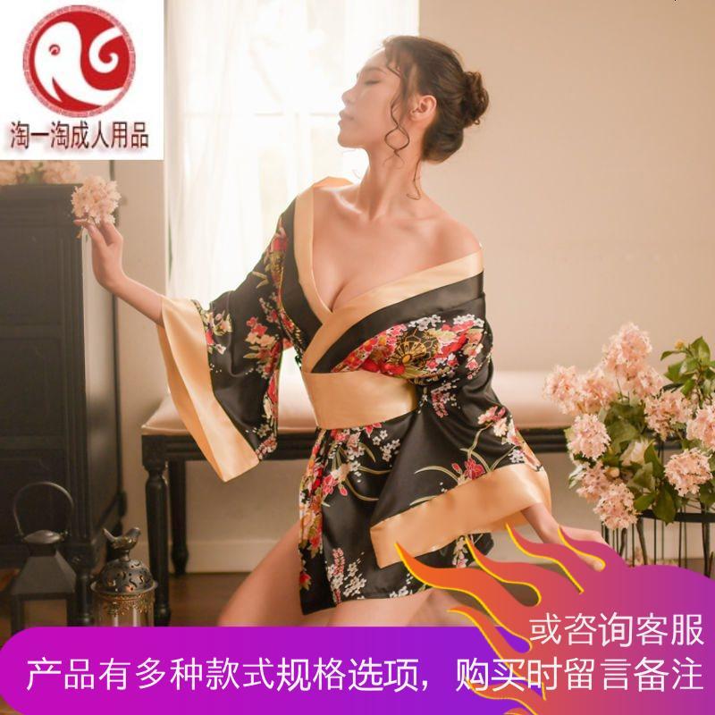 情趣内衣服激情套装和服小胸血滴子透视大码夜店制服用品SM