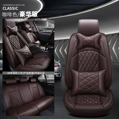 大众2019款380TSI帕萨特豪华尊贵版坐垫四季座套汽车专用全包座垫 PYY_菱形_尊贵咖_豪华版