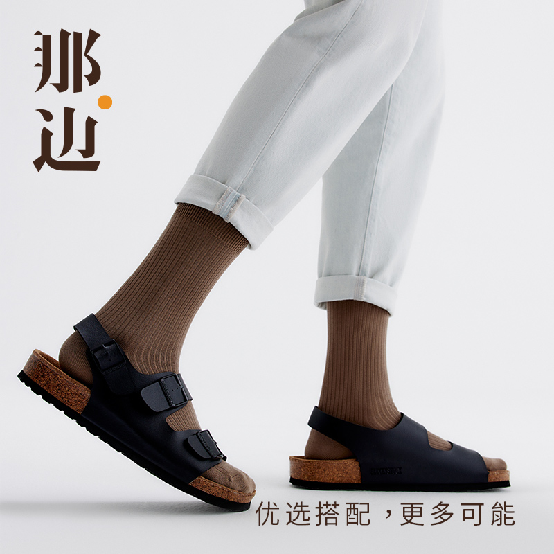 那边classic经典基础款-男士双针高筒袜高清大图