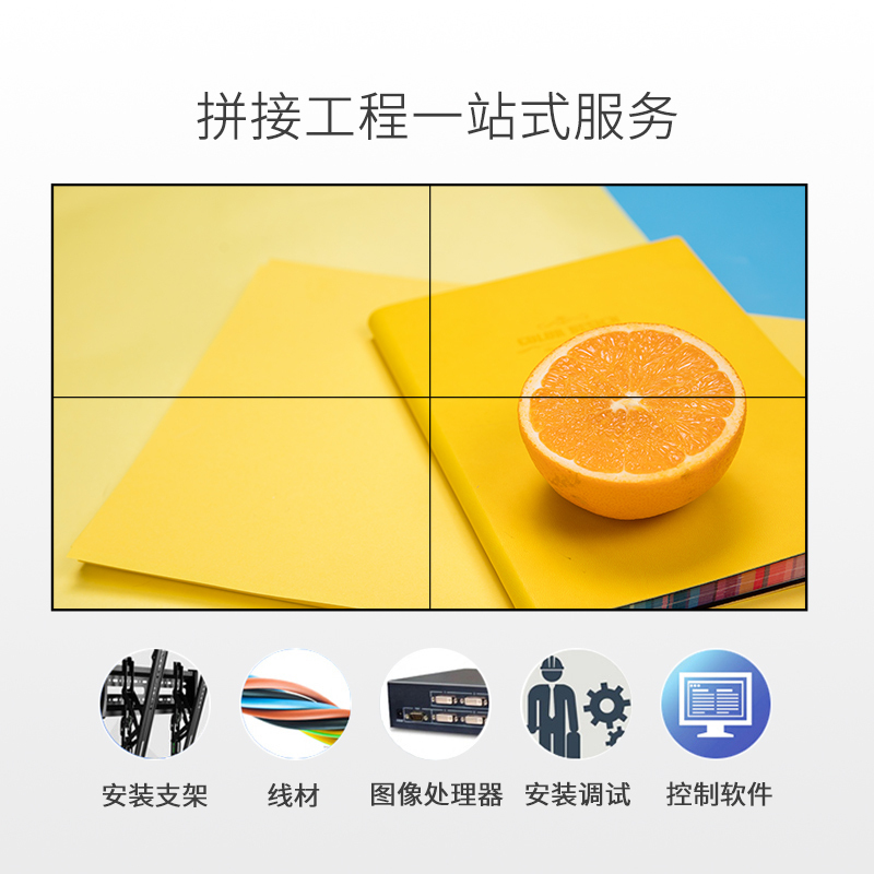 AOC 55D8U 55英寸支持4K显示方案 10Bit色彩度 双边拼缝3.5mm 拼接屏 会议安防监控拼接