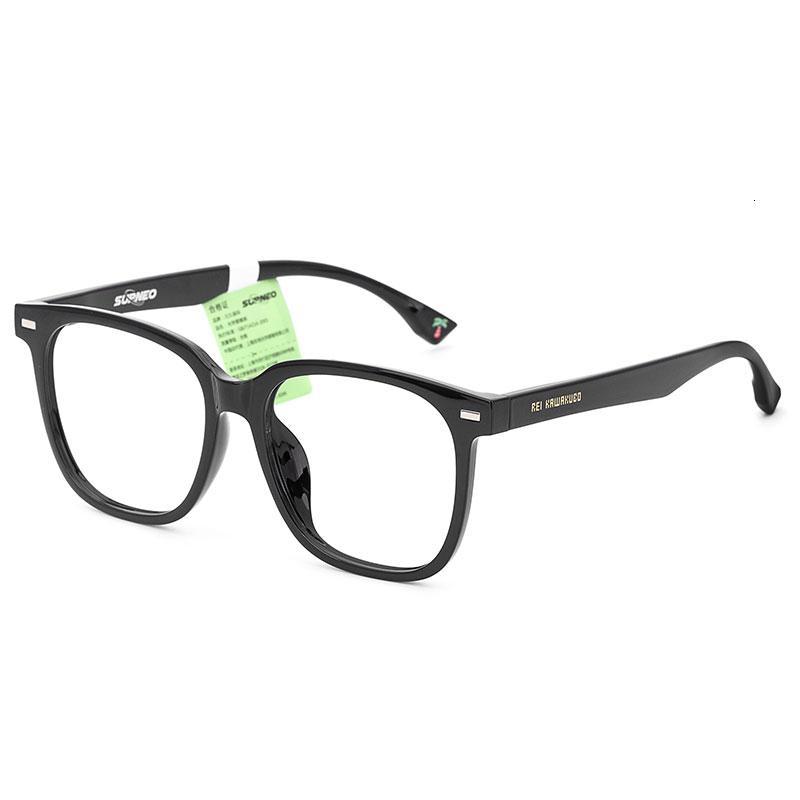 川久保玲韩版素颜黑框眼镜可配镜片眼镜框男大方框显瘦镜架女近视镜