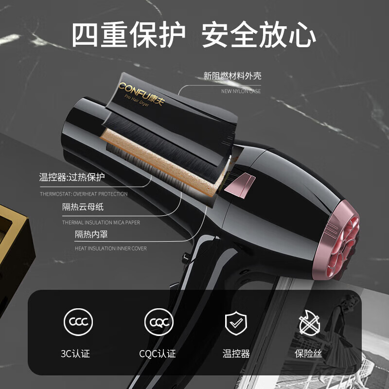 康夫(CONFU)电吹风机家用2400W大功率恒温护发大风力快速干发理发店发廊吹风筒 KF-8946 ZH高清大图
