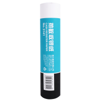 得力(deli) 3141 热敏收银纸57mm*50mm*18mm超市打印小票纸 XHJ(4卷/筒)