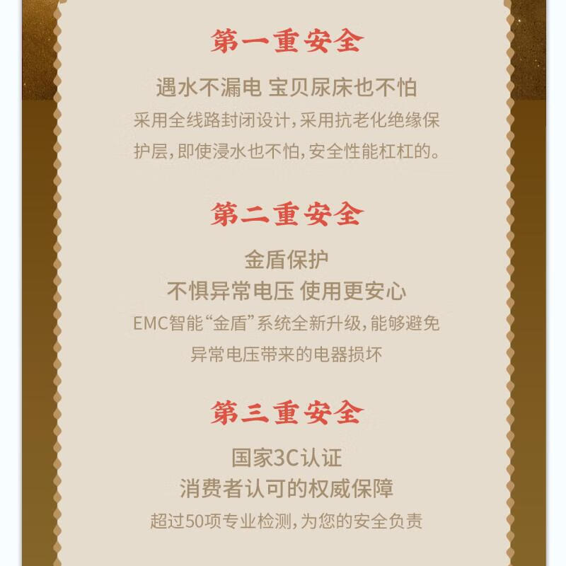 彩虹全线路双控双温电热毯双人舒适绒1.8米*1.5米花色随机敦煌联名款高清大图