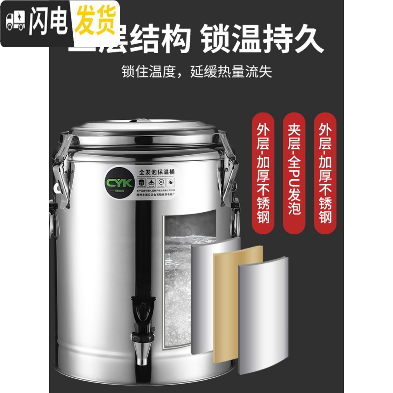 三维工匠不锈钢保温桶商用带扣超长保温饭桶奶茶桶大容量汤桶茶水桶豆浆桶 60特厚双层全发泡保温(单龙头)饭盒