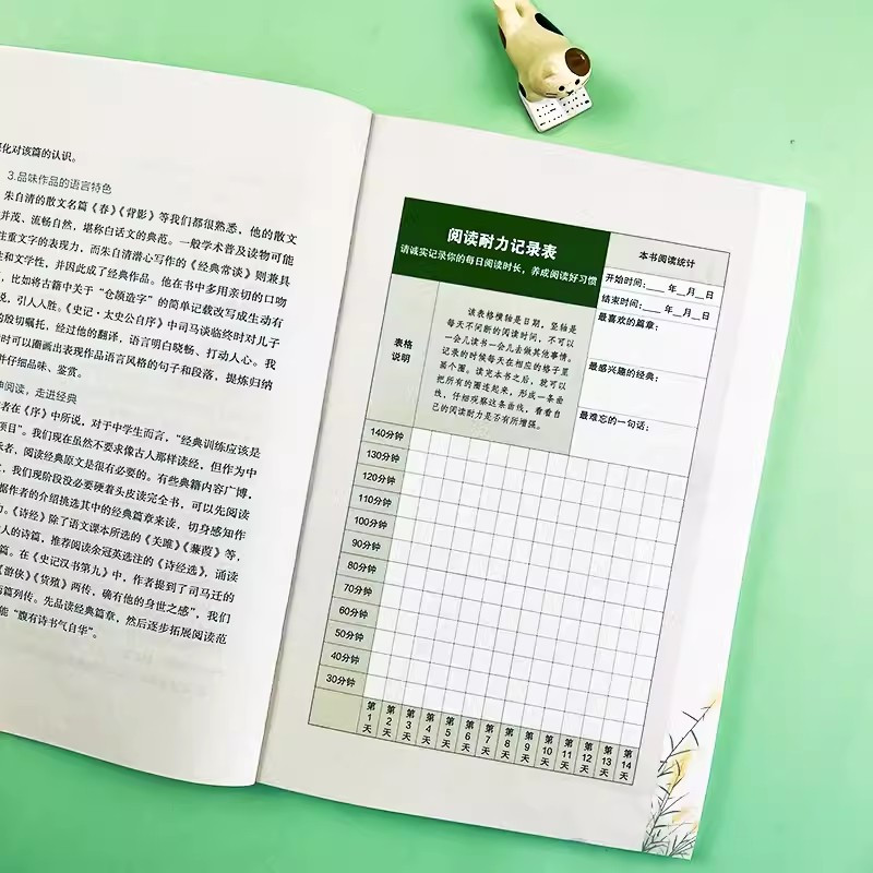 [人教版 必读3册]八下经典常谈+钢铁+昆虫记 [正版]经典常谈朱自清和钢铁是怎样炼成的原版原著 八年级下册课外书必 完