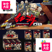 ZIMO积木ZM712红海行动-蛟龙突击队迷彩军事