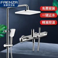 法恩莎(FAENZA)智能恒温铜质淋浴花洒套装加大顶喷花洒增压可升降恒温淋浴花洒喷头