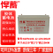 12V100AH太阳能专用蓄电池应急直流屏基站通信设备EPS电瓶6GFM100-12短款