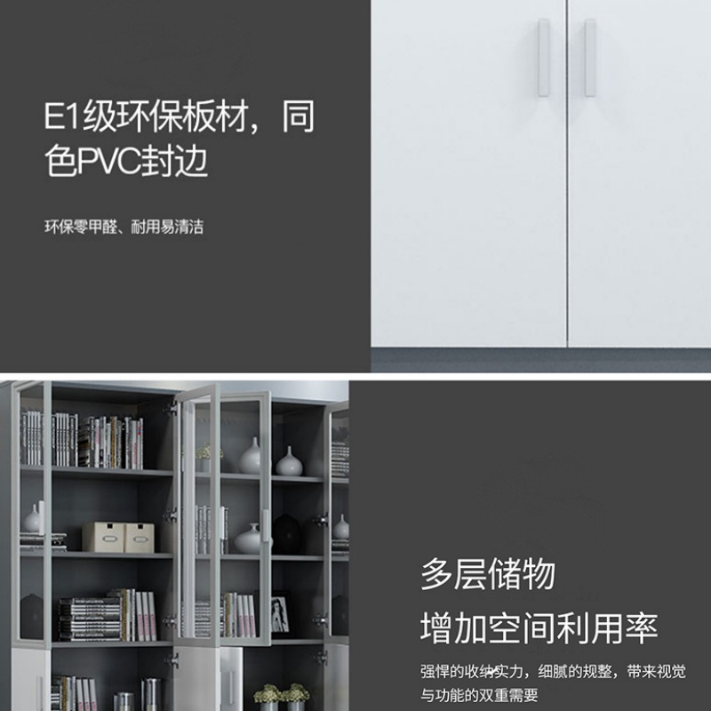 悦兴诚资料柜800*400*1800mm个高清大图