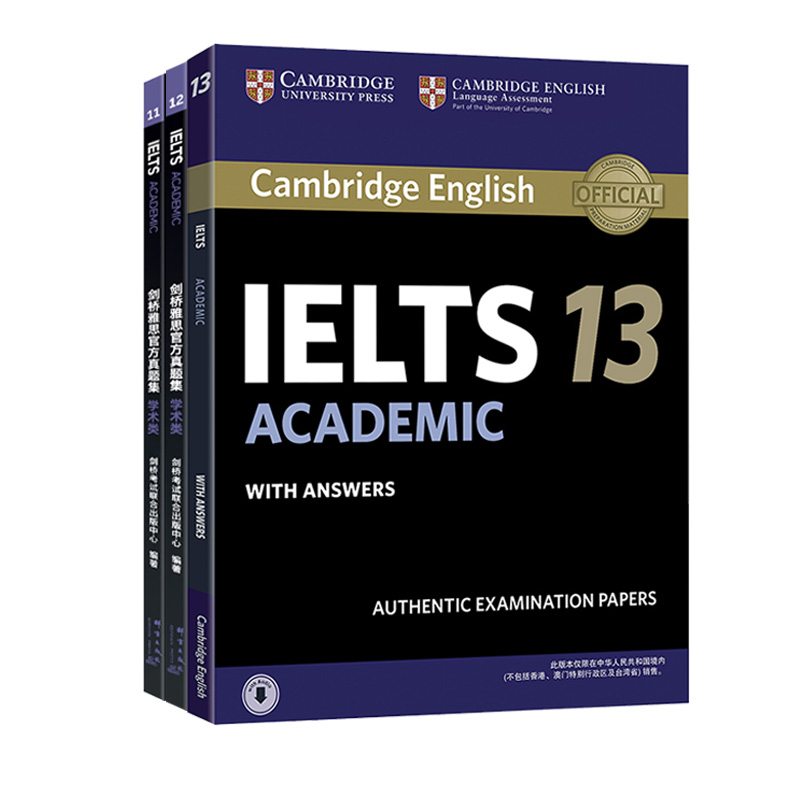 [正版]新东方剑桥雅思真题集11+12+13:学术类(共3本) IELTS考试A类剑桥大学出版社 大学生出国留学考试书籍高清大图