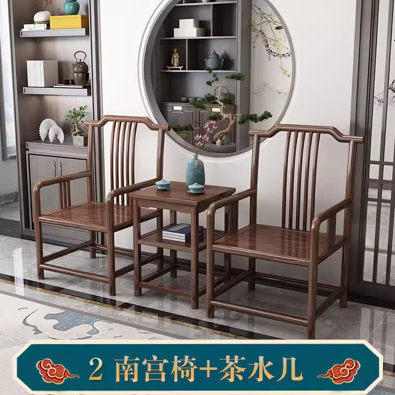 戴劲靠背椅配套桌椅单人坐椅家用木凳商用办公椅功夫泡茶椅南宫椅三件套高清大图