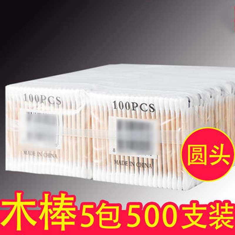 [圆头木棒5包共500支]婴儿双头棉签棉棒木棒棉球掏耳朵卸妆化妆盒棉花棒