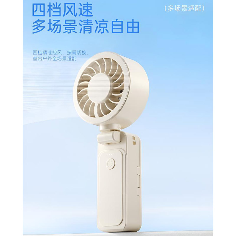 沃品(WOPOW)百变挂伞风扇 FA52高清大图